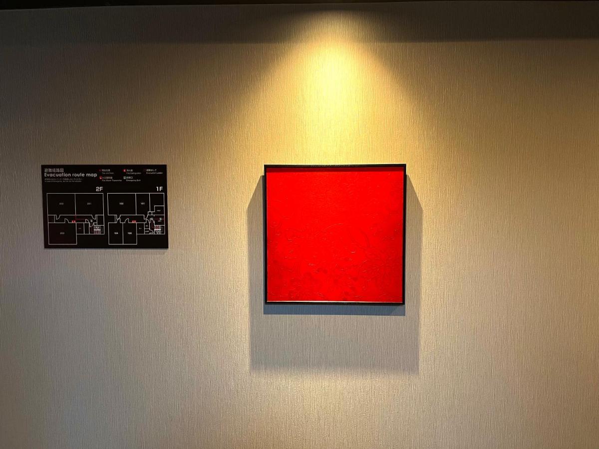 Guest One More Heart At Higashi Otowa Κιότο Εξωτερικό φωτογραφία